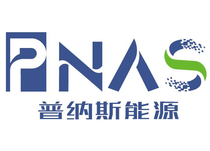 PNAS高薪誠聘外貿人員---應屆畢業(yè)生可面試