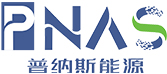 戶外照明電池應用案例-行業(yè)新聞-PNAS普納斯能源官網(wǎng)